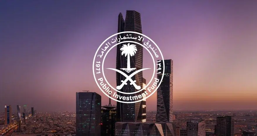 صندوق الاستثمارات