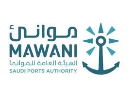موانئ السعودية
