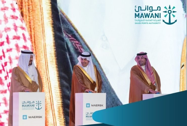استثمار لوجيستي