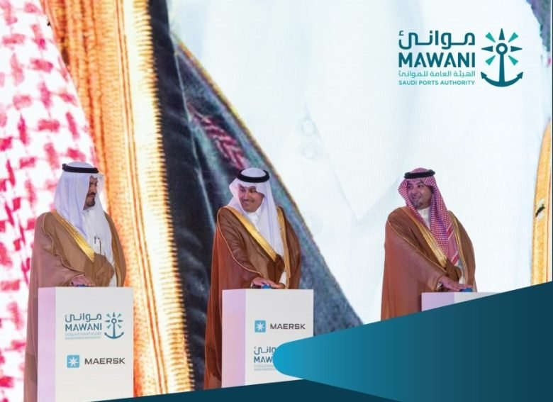 استثمار لوجيستي