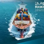 موانئ المملكة