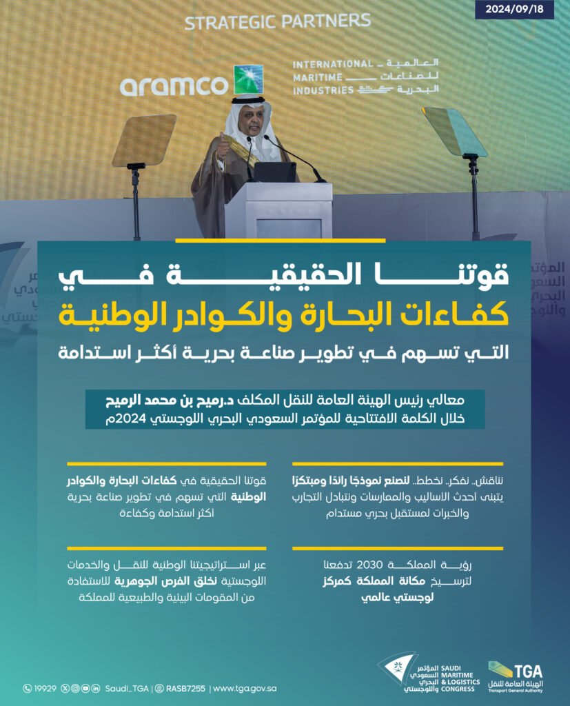 النقل