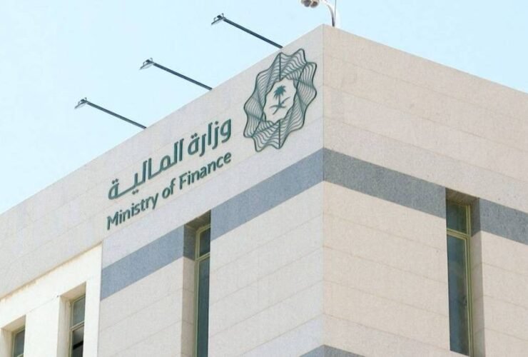 وزارة المالية السعودية