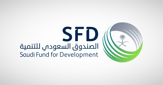 الصندوق السعودية للتنمية