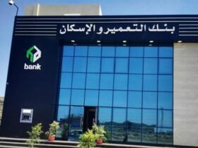 بنك التعمير والإسكان