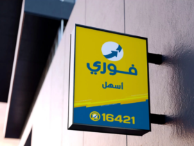 فوري