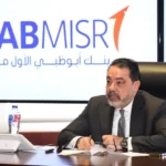 بنك أبوظبي الأول