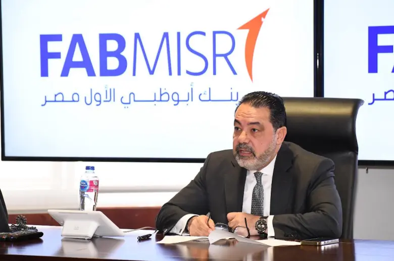بنك أبوظبي الأول