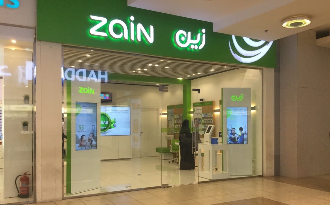 زين