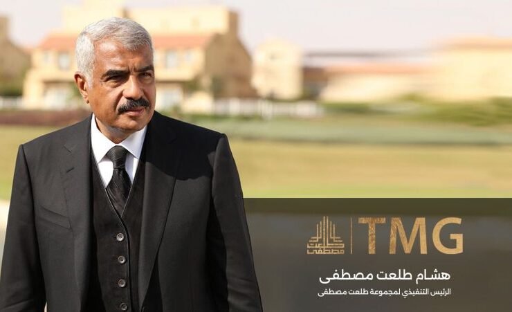 طلعت مصطفى
