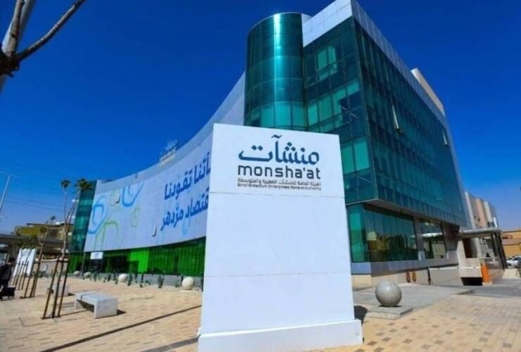 منشآت