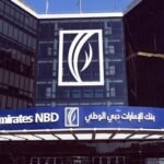بنك الإمارات