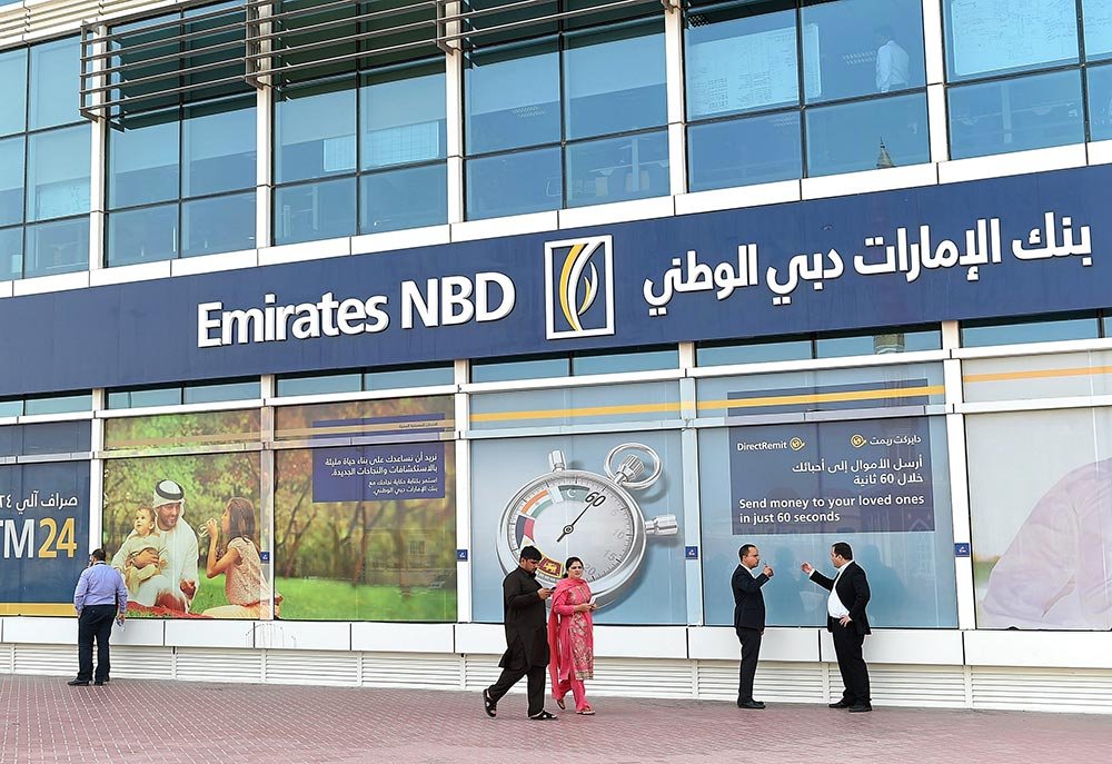 بنك الإمارات