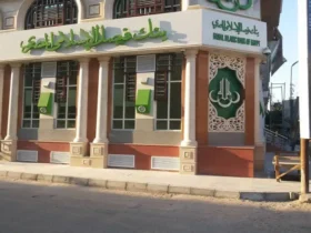 بنك فيصل