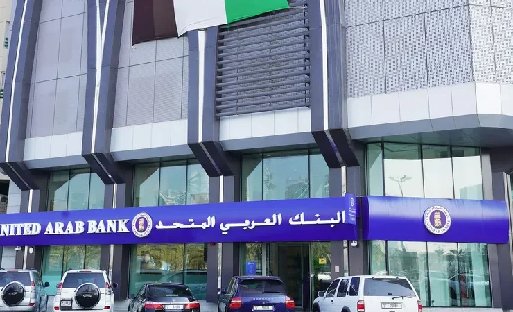 البنك العربي