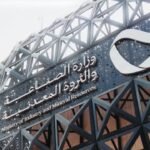 الصناعة السعودية