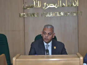 اتحاد التأمين