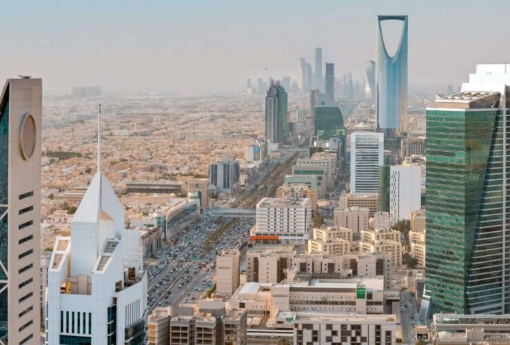 الرياض