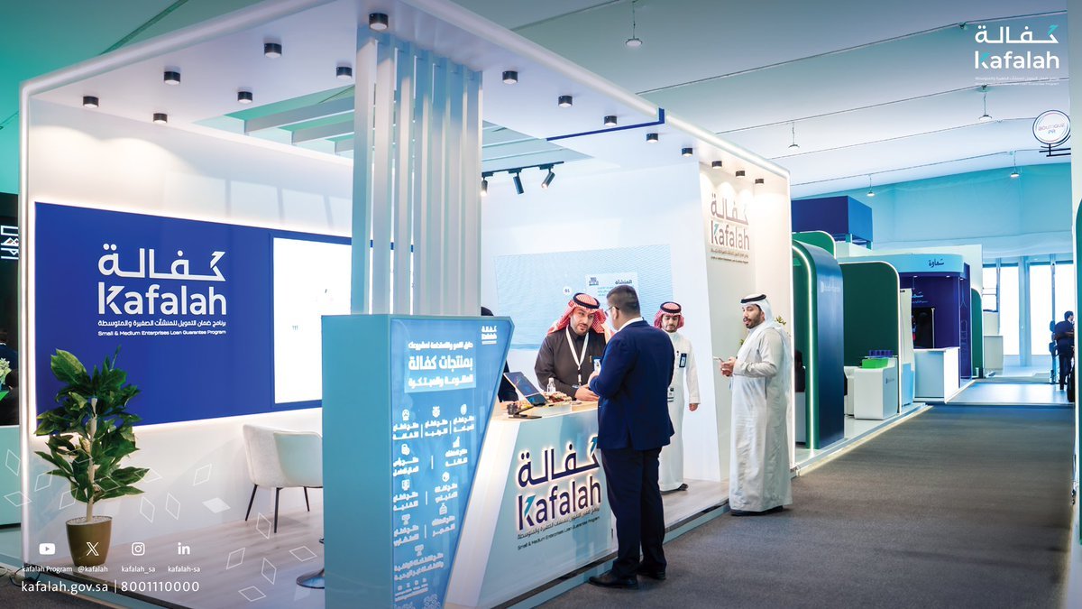 الاقتصاد الرقمي