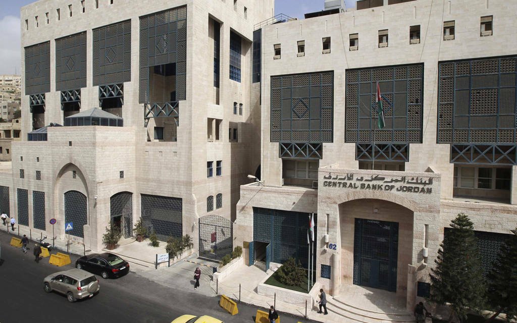 المركزي الأردني