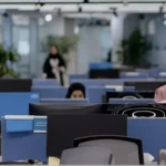 التوظيف بالسعودية