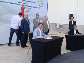 مترو الإسكندرية