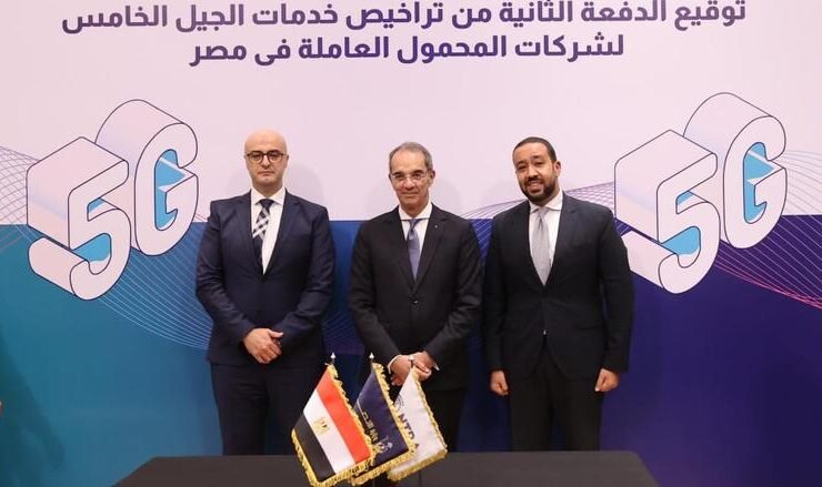 الجيل الخامس