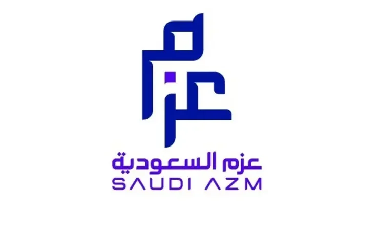 عزم
