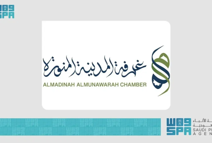 غرفة المدينة المنورة