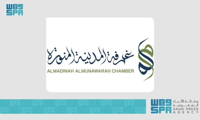 غرفة المدينة المنورة