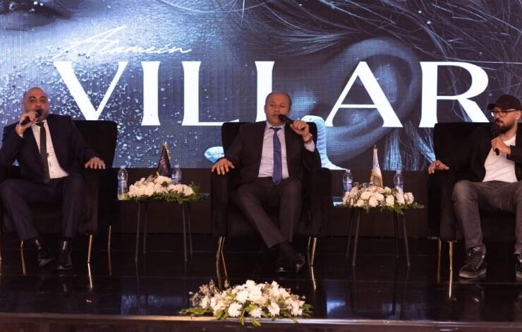 فيلار العلمين