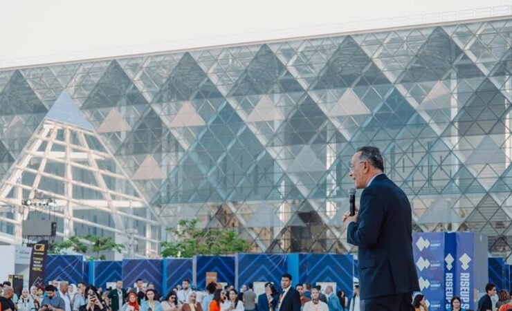 قمة رايز أب