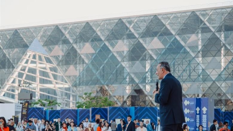 قمة رايز أب