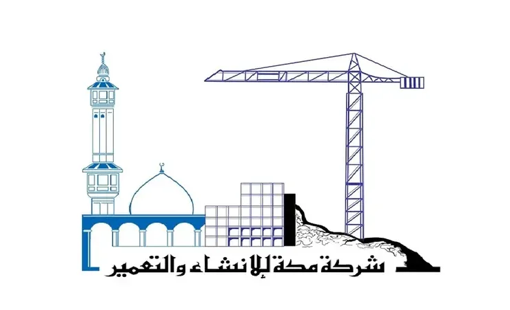 مكة للإنشاء