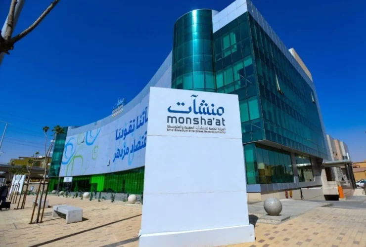 أسبوع التمويل
