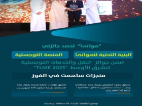 موانئ