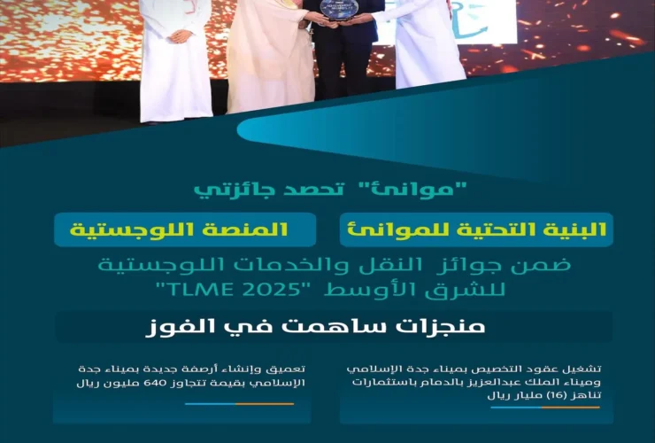موانئ