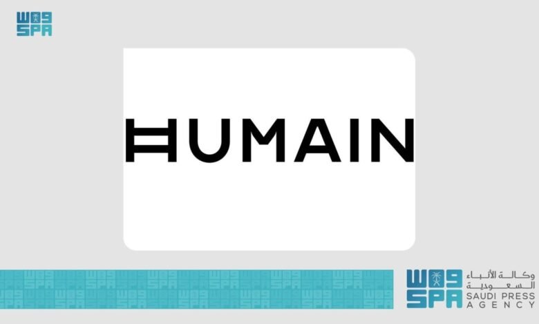 هيوماين