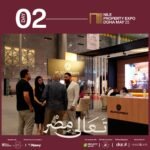 معرض عقارات النيل