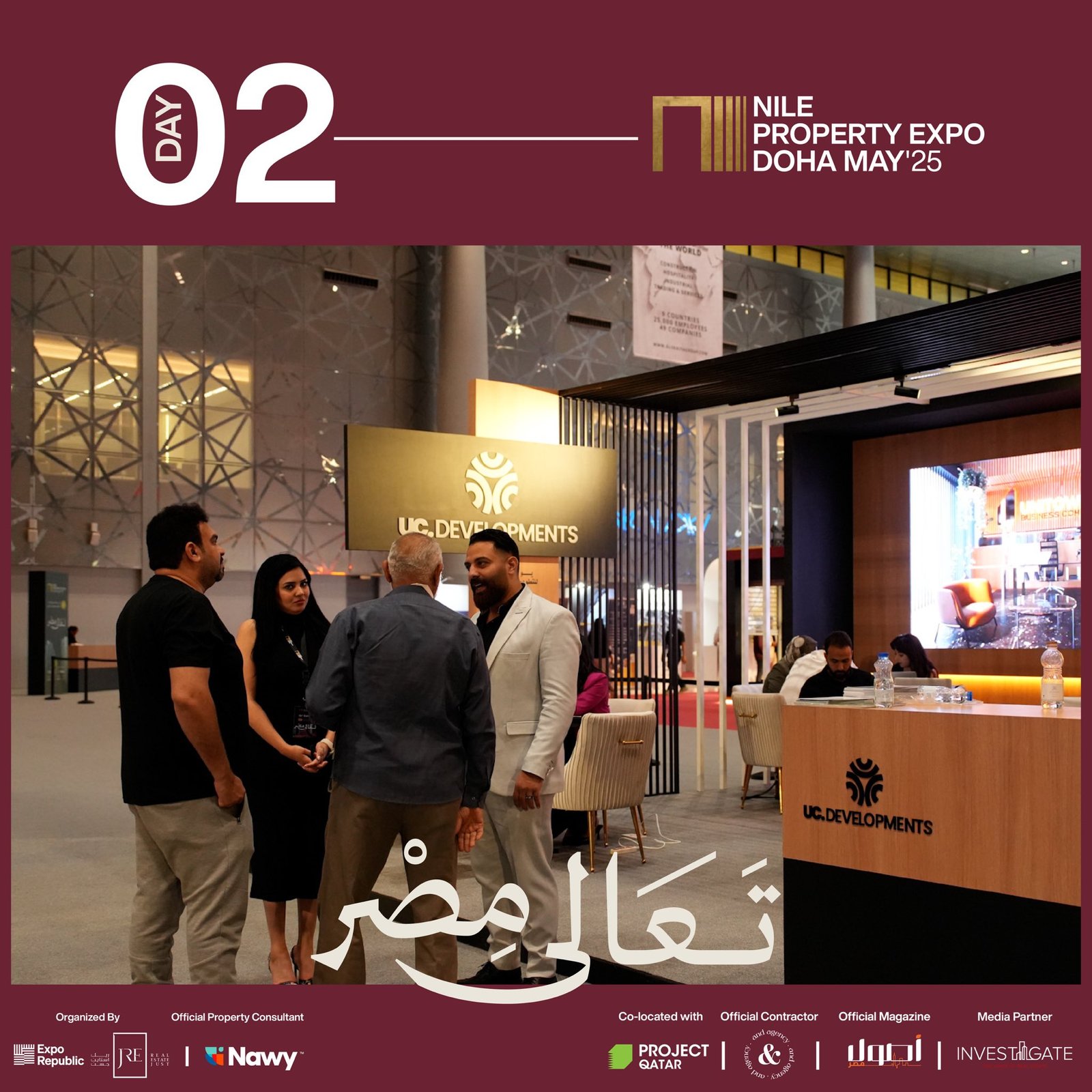 معرض عقارات النيل