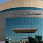 شركة التعاونية للتأمين