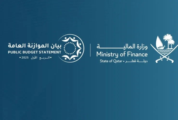 المالية القطرية