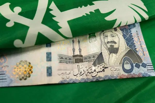 بنك التنمية