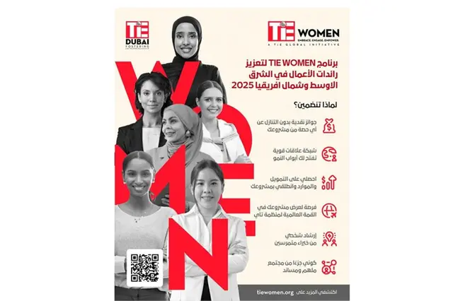 تاي دبي
