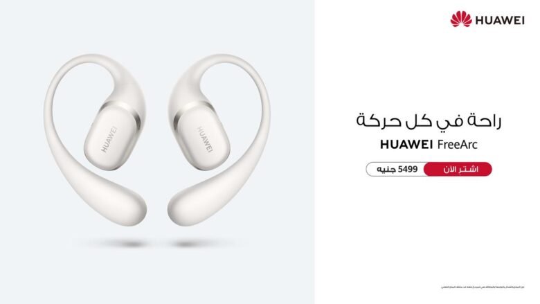 هواوي
