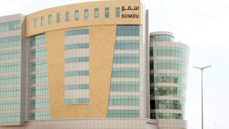 سمو العقارية