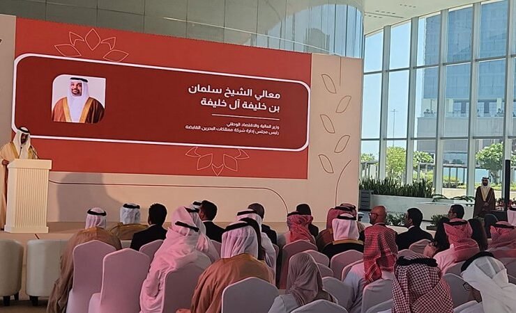 المدينة الغذائية