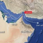 مضيق هرمز