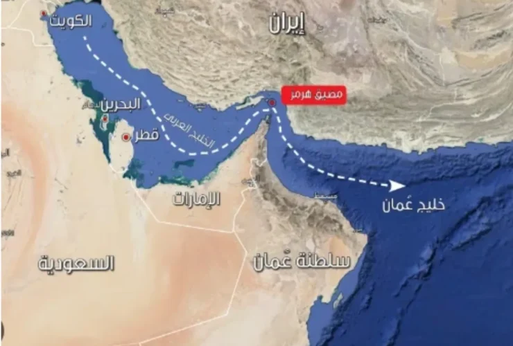 مضيق هرمز
