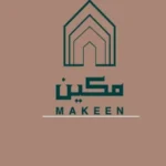 مكين للتطوير العقاري